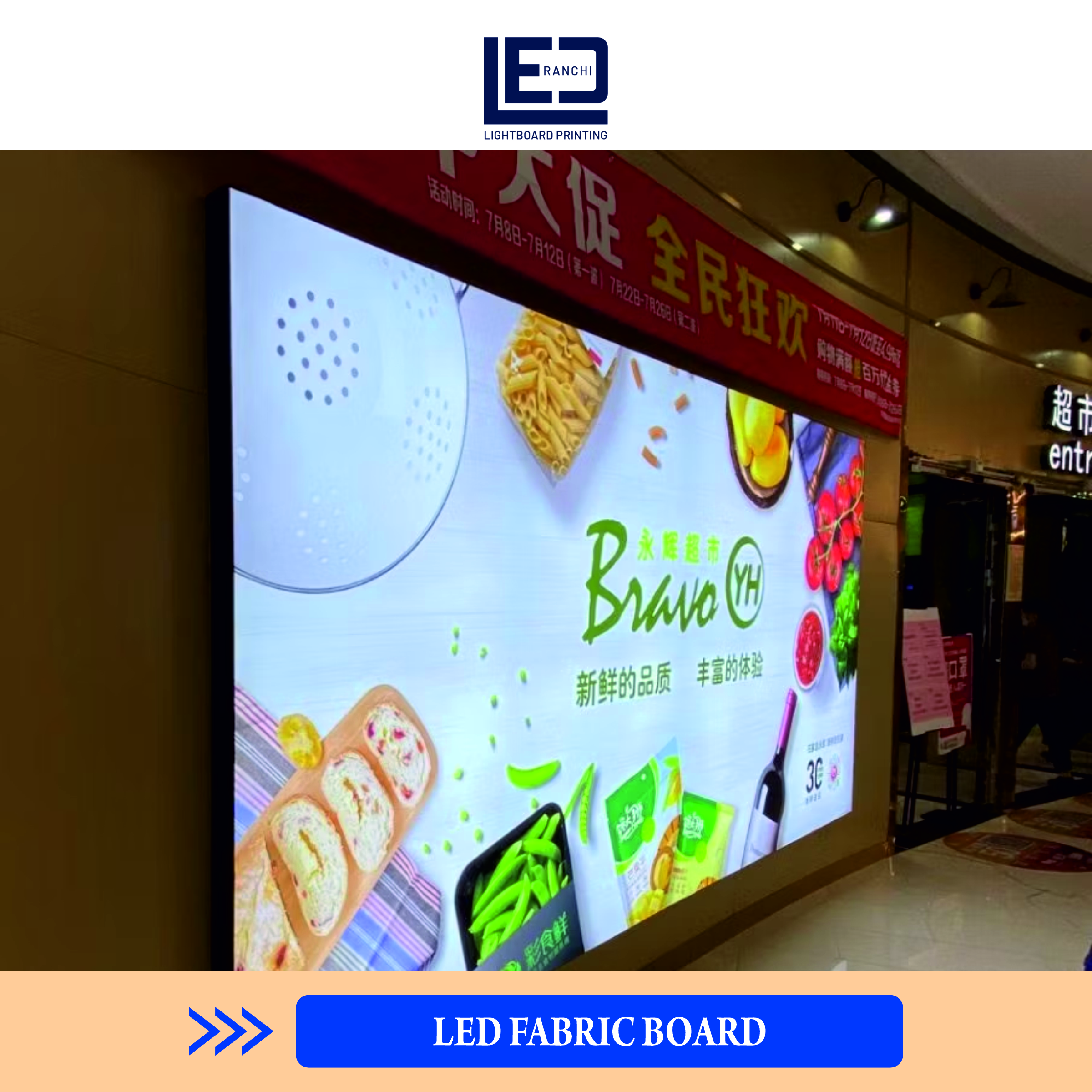 LED fabric board